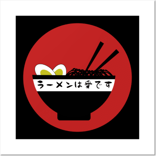 Ramen is Love Posters and Art